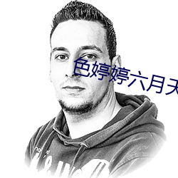 918博天堂·(中国)手机版客户端