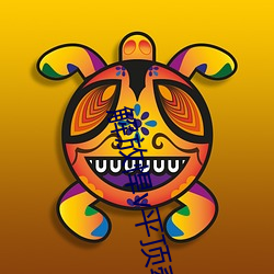 解(jiě)放悍(hàn)v平(píng)顶(dǐng)牵引车