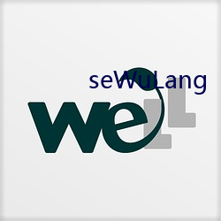 seWuLang