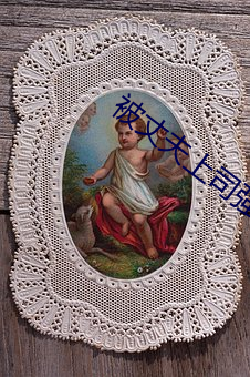 被丈夫上司强迫7天失去理智