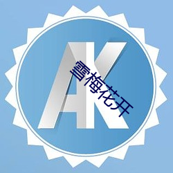 欧博abg - 官方网址登录入口