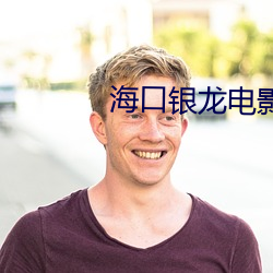 尊龙凯时·(中国)官方网站