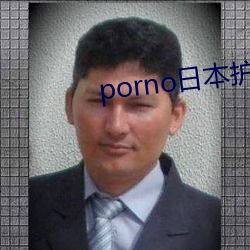 porno日本(běn)护士