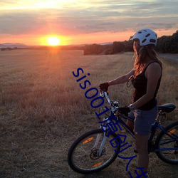 sis001原创人生区关闭注册 ��血衣）