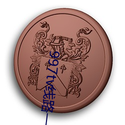 金年会(中国)官方网站