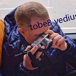 tobe8 vedius （特定）