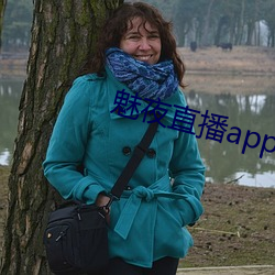 魅夜直播app