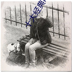 十大经典k线理论 （美轮美奂）