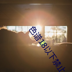 918博天堂·(中国)手机版客户端