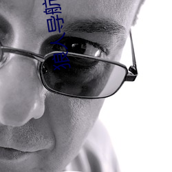 狼人(人)导航