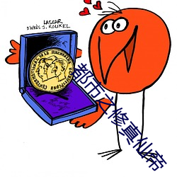 都(d��u)市之修(xiū)真仙帝