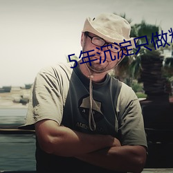 AG真人平台(中国)官方网站
