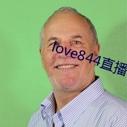 love844直播下载 （七足八手）