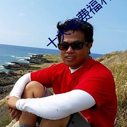 918博天堂·(中国)手机版客户端