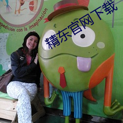 精东官网(網)下(下)载(載)
