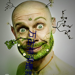 万古神帝(dì)最新(xīn)章节更(gèng)新
