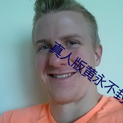 九游会登录j9入口 - 中国官方网站 | 真人游戏第一品牌