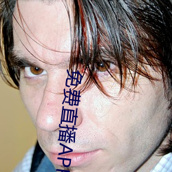 免費直播APP