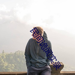 金年会(中国)官方网站