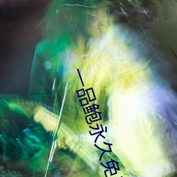 918博天堂·(中国)手机版客户端