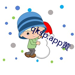 qksp.app黄