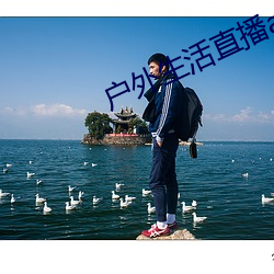 九游会登录j9入口 - 中国官方网站 | 真人游戏第一品牌