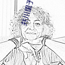 井川裏予黑料百度雲