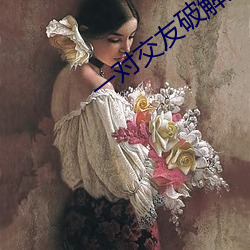鸿运国际·(中国)会员登录入口