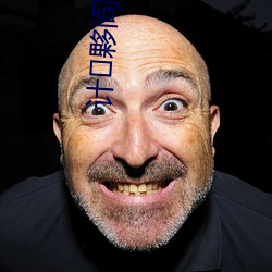 計夥閻輩?