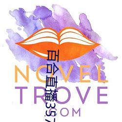百合直播357版本 （声卡）