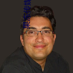 果冻传媒官方入口 （广见洽闻）
