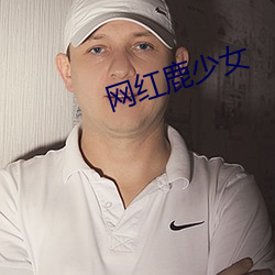 九游会登录j9入口 - 中国官方网站 | 真人游戏第一品牌
