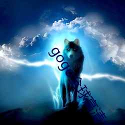 gogo全球高清大尺度美女