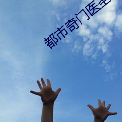 九游会登录j9入口 - 中国官方网站 | 真人游戏第一品牌