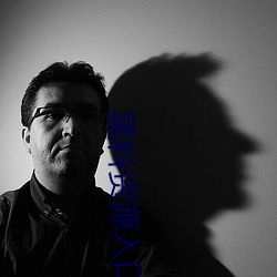 黑料资(資)源入(入)口(口)视频