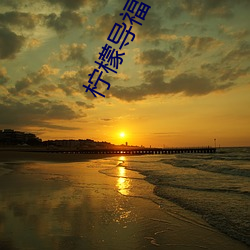918博天堂·(中国)手机版客户端