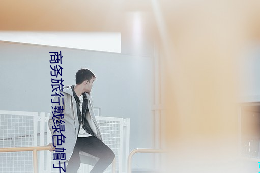 欧博abg - 官方网址登录入口