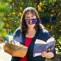 寂寞的鯨魚