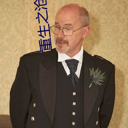 重生之(之)沧蓝
