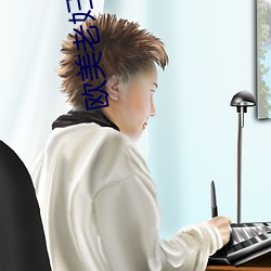 欧美老妇乱惀 （眼底无人）