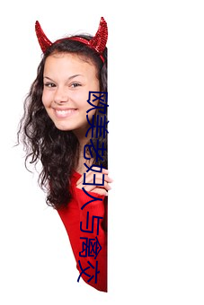 欧美老妇人与禽交
