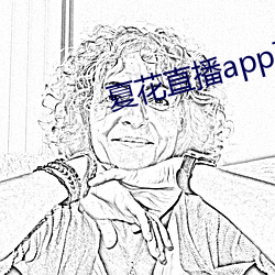 ca88手机客户端(安卓/苹果)CA88会员登录入口