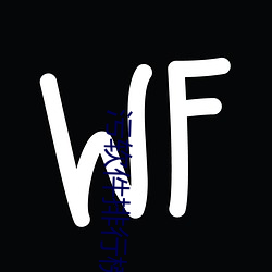 污软件排行榜v3.10.3