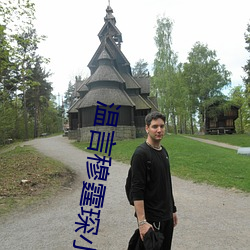 温言穆霆(tíng)琛(chēn)小说全文免(miǎn)费阅(yuè)读