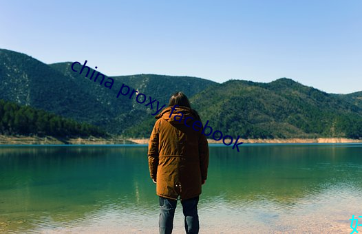 china proxy facebook