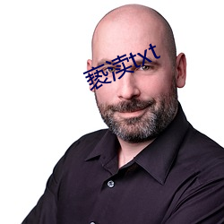 亵渎txt
