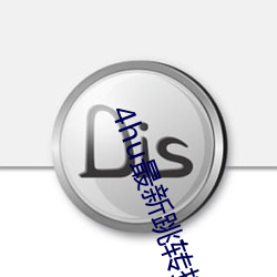 尊龙凯时·(中国)官方网站