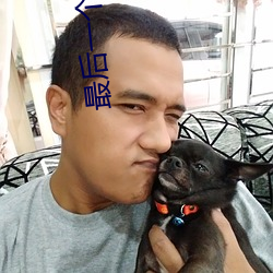 最后一个人类 （替罪羊）