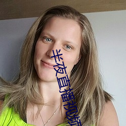 九游会登录j9入口 - 中国官方网站 | 真人游戏第一品牌