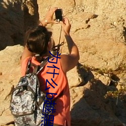 为什么b越黑越有吸引力 ��璧合珠连）